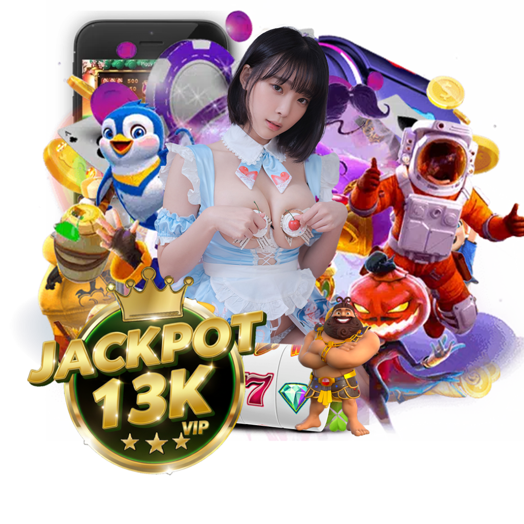 jackpot 13k vip เว็บตรง 