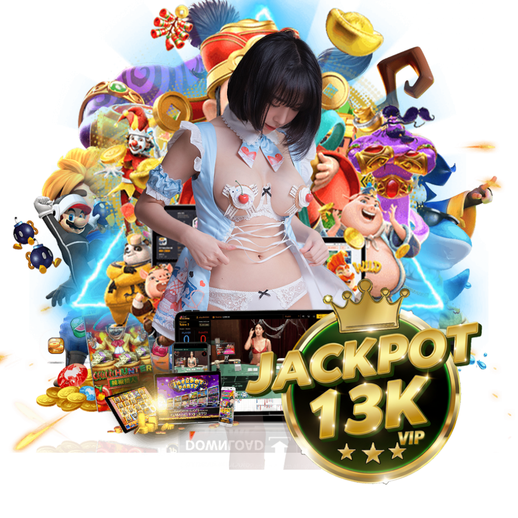 jackpot 13k vip ทางเข้า 